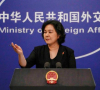 Пекин отмени срещата между висшите дипломати на Китай и Япония