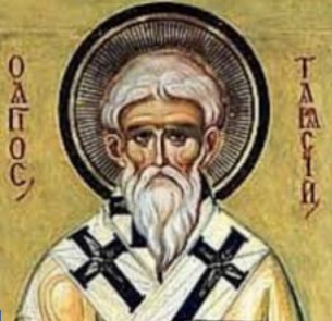 Св. Тарасий, патриарх Цариградски
