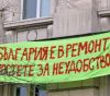 Политически хаос: Защо България не я чака нищо добро