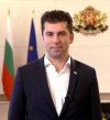 Кирил Петков: досега България не е имала такъв премиер