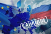 Русия: Санкциите действат като бавна отрова