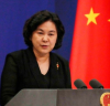 Китай отмени двустранна среща с Япония след изявление на Г-7 за Тайван
