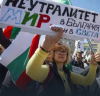 „Вече не се страхуваме“. Какво започна в България?