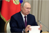Путин няма да говори по видеоконферентна връзка на срещата на Г-20
