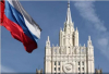 МВнР на Русия публикува проекти на договори със САЩ и НАТО за гаранции на сигурността