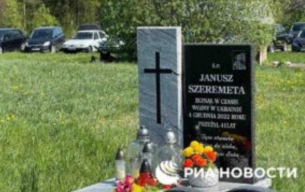 В Полша откриха гроба на наемник, заснел убийството на руски военен