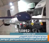 Иран показа новият дрон камикадзе &quot;Араш 2&quot;, който може да порази Тел Авив и Хайфа