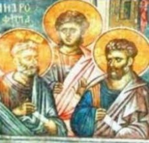 Св. Аристарх, Пуд и Трофим от Седемдесетте апостоли