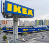 IKEA прекрати онлайн продажбите в Русия