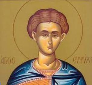 Св. мъченик Евпсихий Кесарийски