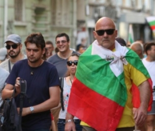 Три протеста са планирани за днес в София