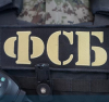 ФСБ Русия предотврати диверсия на украинските служби в Крим