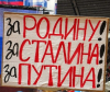 Какво ще стане, ако путинофилите вземат властта в България? .