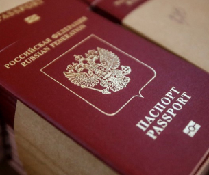 Руски златен паспорт ще дава гражданство срещу инвестиции