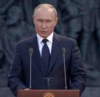 Владимир Путин с мощна реч посветена на 1160 годишнината на държавност:Никога няма да предадем суверенитета си!