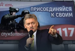 Партията на мира в Русия получи удар: Песков тегли чертата