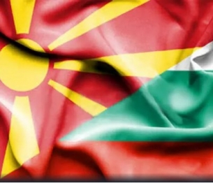 България сменя тактиката към Северна Македония