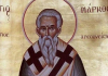Св. преподобни Марко, епископ Аретусийски
