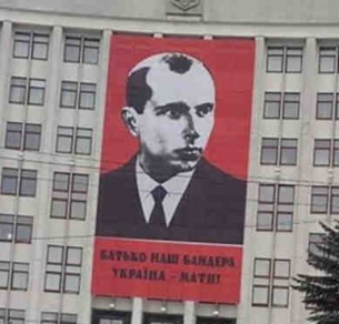 В Украйна се появи огромен банер с портрет на нациста Бандера