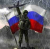 МО на РФ: ВСУ загуби повече от 120 войници и четири артилерийски системи в Донецко направление