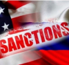 САЩ наложиха санкции, засягащи и доставките на боеприпаси за Русия
