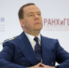 Медведев: Русия и Западът тълкуват различно принципите на международния ред