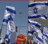 Протестите срещу правната реформа в Израел не стихват