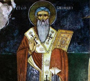 Св. Методий Славянобългарски