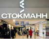 Global Fashion Group завърши продажбата на бизнеса на Lamoda в Русия