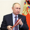 След заповедта за ареста на Путин: Русия започна наказателно производство срещу МНС в Хага