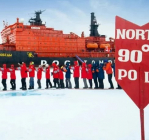 Круиз с ледоразбивач до Северния полюс