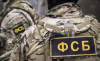 Руските спецслужби откриха тайника, от който са взети оръжията за нападението срещу «Крокус»