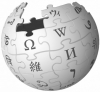 Как затъпяваме от Уикипедия