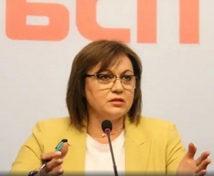 БСП с 5 условия към правителство, предложено от Слави Трифонов