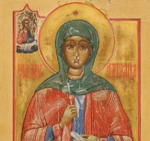 Св. мъченица Татиана Римска