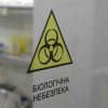 Министерство на отбраната Русия: Съединените щати са провеждали учения в Украйна с патогени на особено опасни инфекции