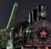 Sohu: САЩ изпаднаха в нервна криза, когато руският влак с уран пристига в Китай