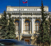 Централната банка съобщи къде се съхранява златото от резерва на Русия
