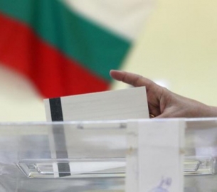 Парламентарните избори в България ще се проведат на 4 април