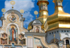 Попадна ли православието в задънена улица заради Украйна?