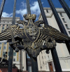 Русия пресече опит за терористична атака на ВСУ с дронове по Московска област
