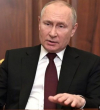 Владимир Путин обвини Запада, че се е облагодетелствал от зърнената сделка и е изкривил изначалния ѝ смисъл