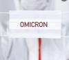 «Омикрон» е изкуствено създаден, за да сложи край на пандемията възможно най-скоро