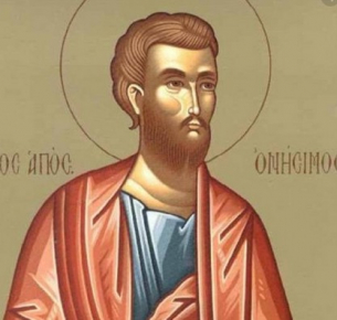 Св. апостол Онисим от Седемдесетте апостоли