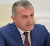Южна Осетия ще предприеме правни стъпки за присъединяване към Русия