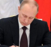 Путин подписа указ с шокови мерки, забранява на руснаците да пряват валутни преводи към чужбина