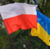 Отношенията между Киев и Варшава може да се разклатят