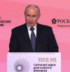 Владимир Путин на форума «Силни идеи на новото време: Пазарът на БРИКС е огромен
