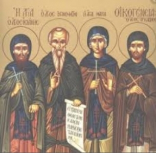 Св. преподобни Ксенофонт и Мария и синовете им Йоан и Аркадий
