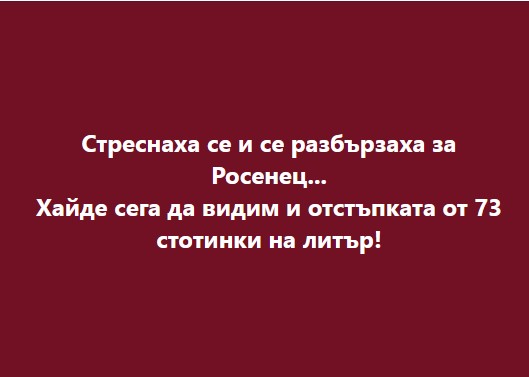 0пасасз